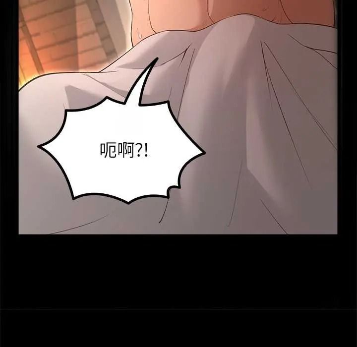 迷霧深處的誘惑第37話