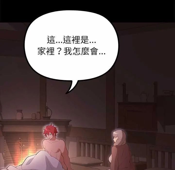 迷雾深处的诱惑第37話
