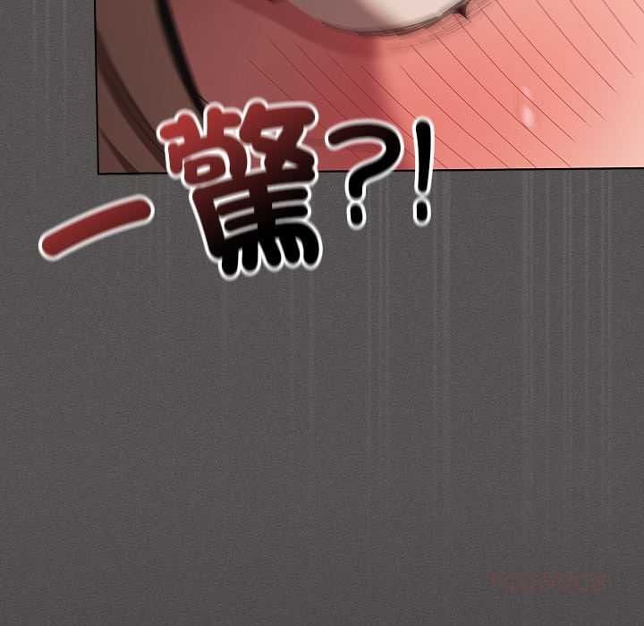 神圣陷阱第51話