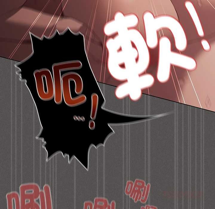 神圣陷阱第51話