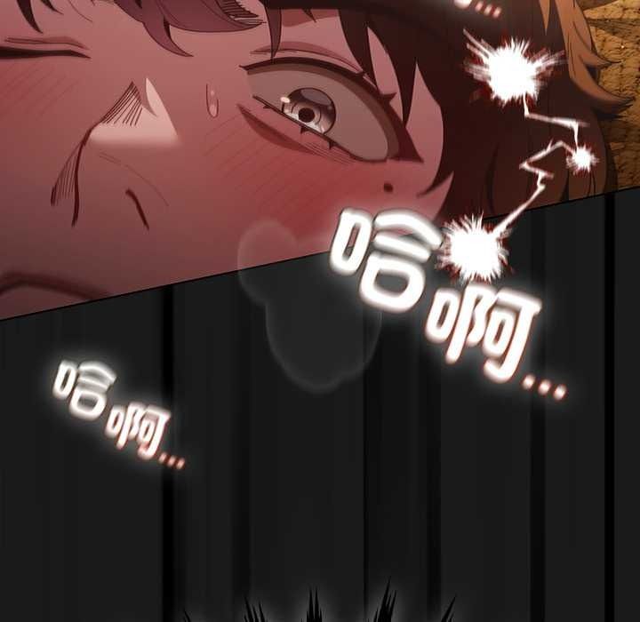 神圣陷阱第51話