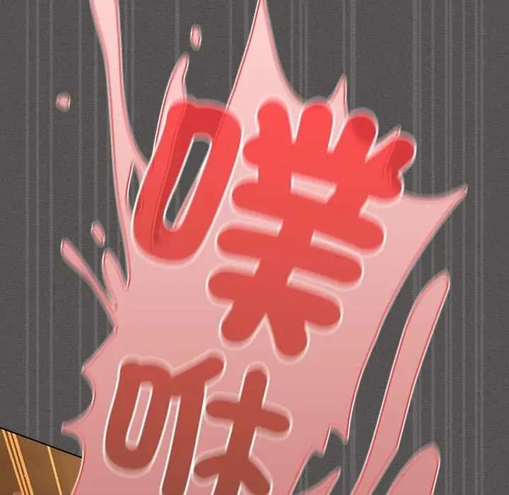 神圣陷阱第51話