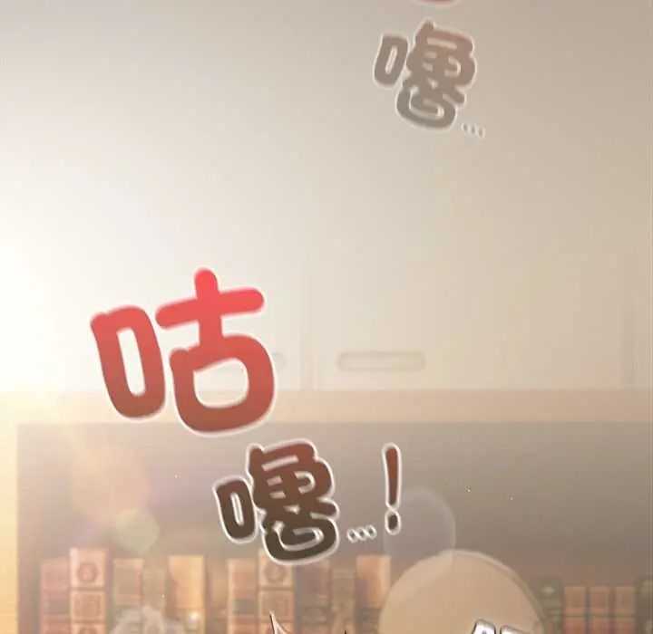 神聖陷阱第51話