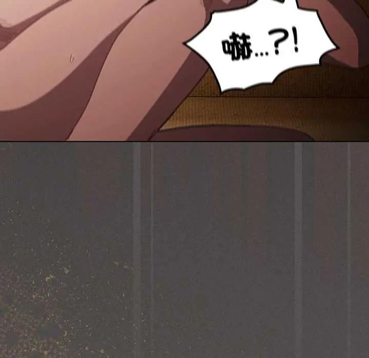 神圣陷阱第51話