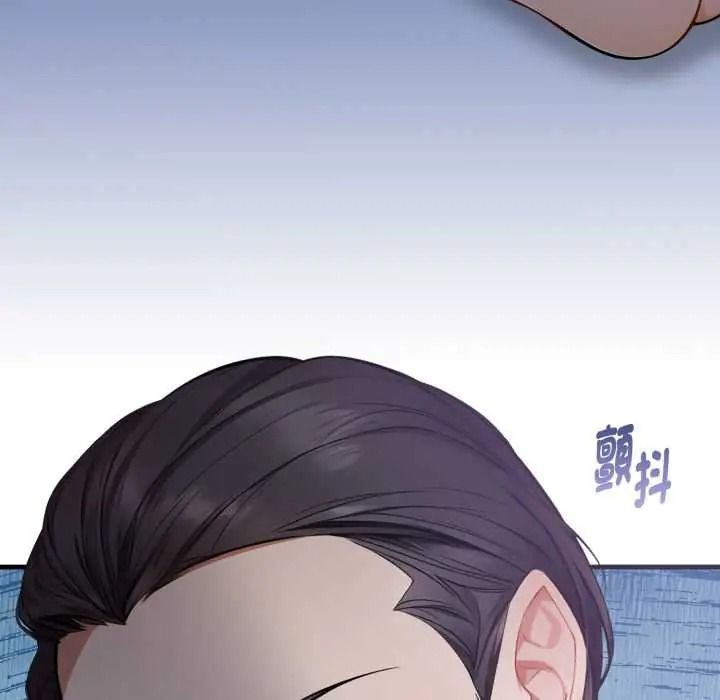美女咨商师的夜间诊疗室第8話