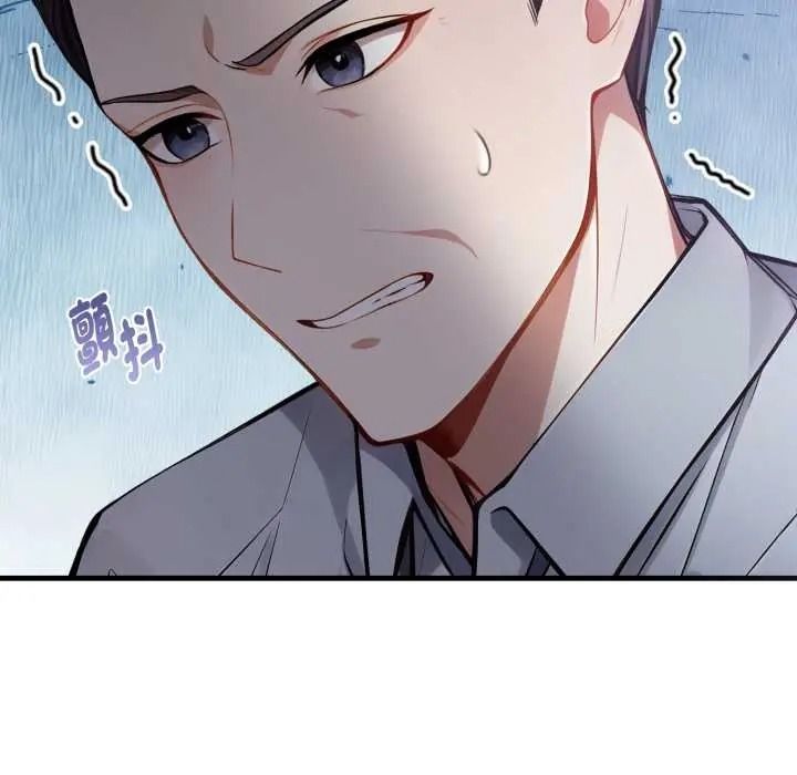 美女諮商師的夜間診療室第8話