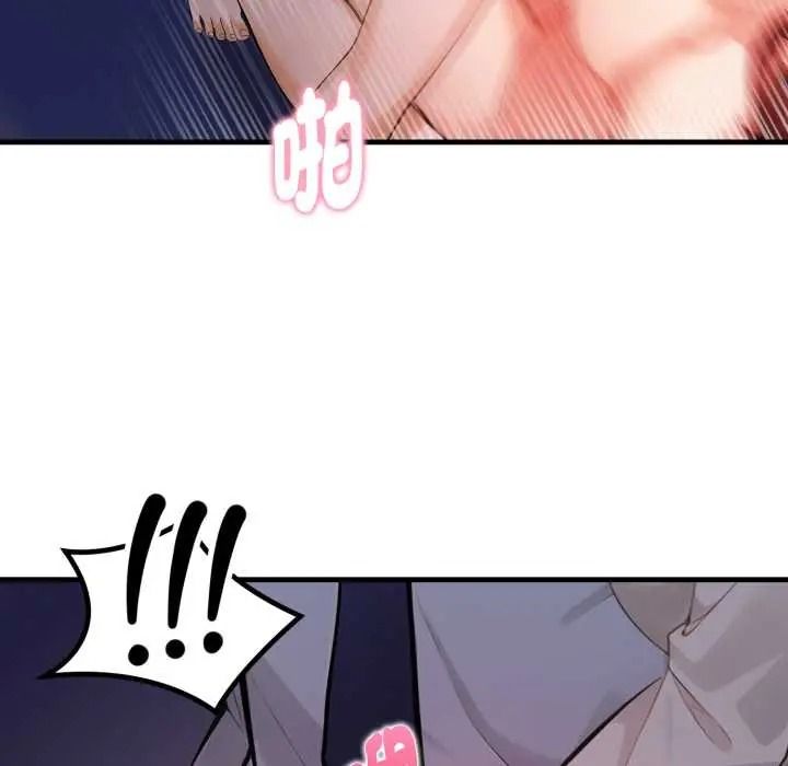 美女咨商师的夜间诊疗室第8話