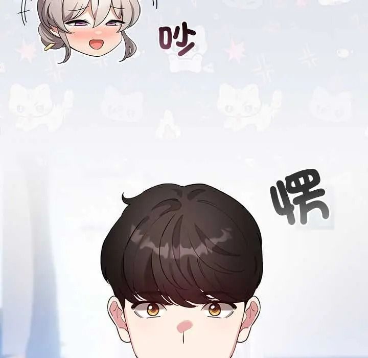 配角的生存任务第79話