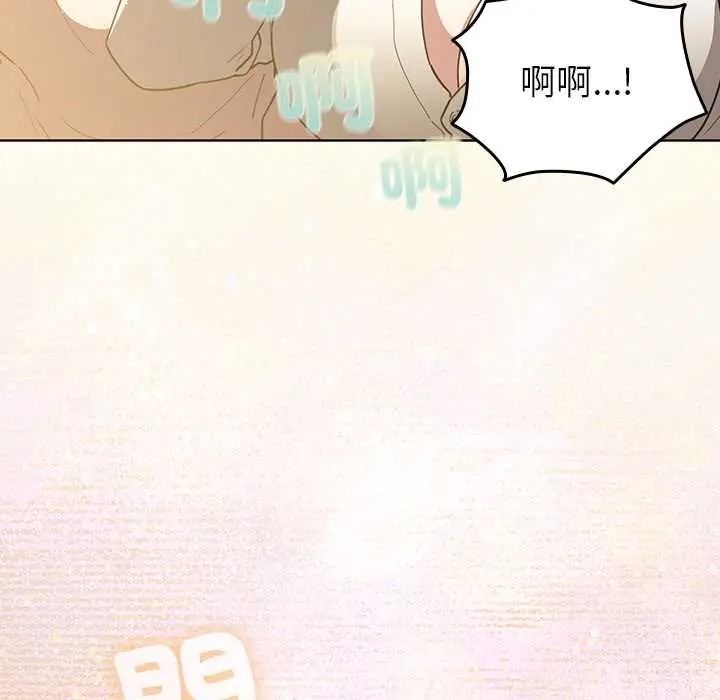 配角的生存任务第79話