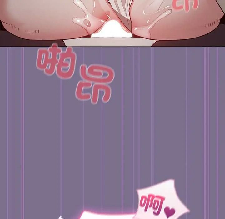 配角的生存任务第79話