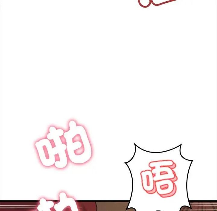 她们的夜晚属于我第56話