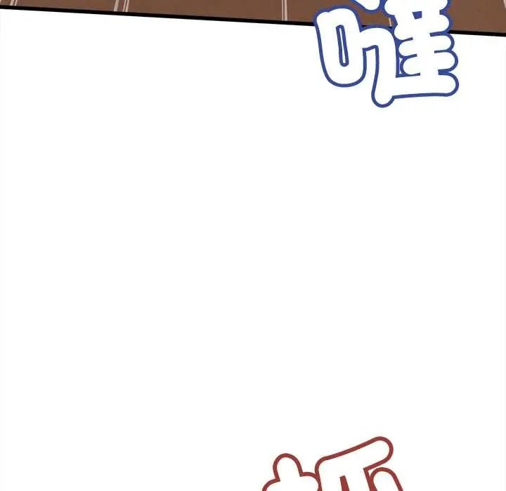她们的夜晚属于我第56話