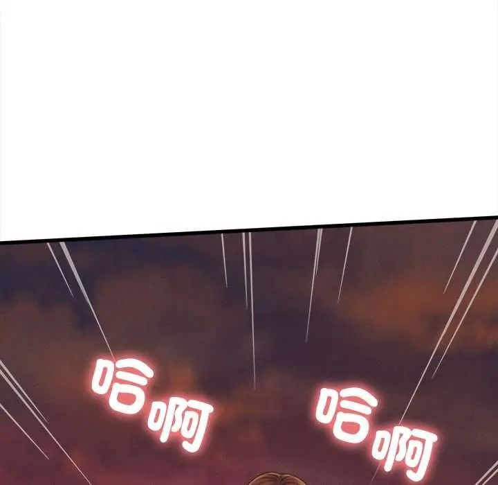 她们的夜晚属于我第56話