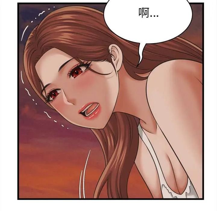 她们的夜晚属于我第56話