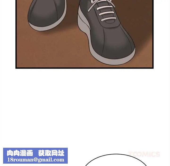 她们的夜晚属于我第56話