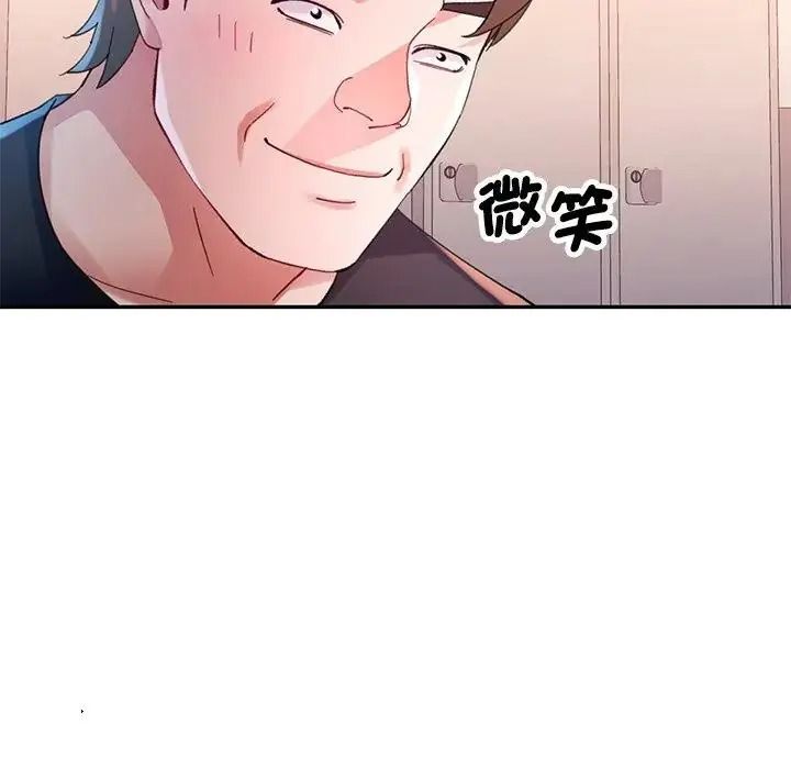 特别课程第29話