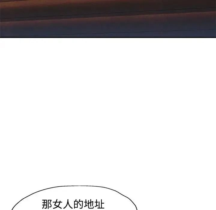 特别课程第29話