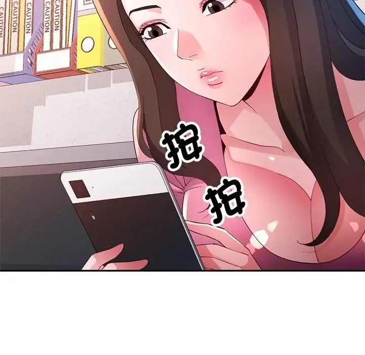 特别课程第29話