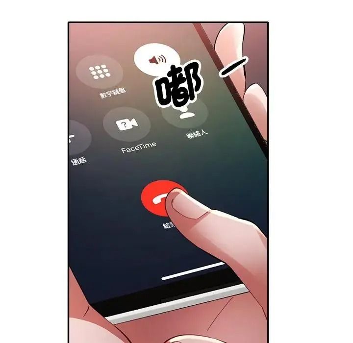 特别课程第29話