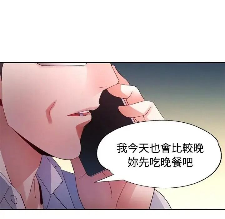 特别课程第29話