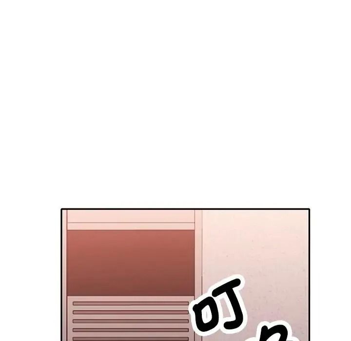 特别课程第29話