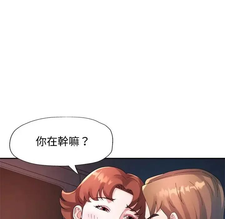 特别课程第29話