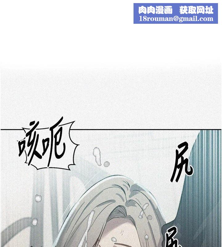 秘密教學第320話-懷念這顆鮑的觸感