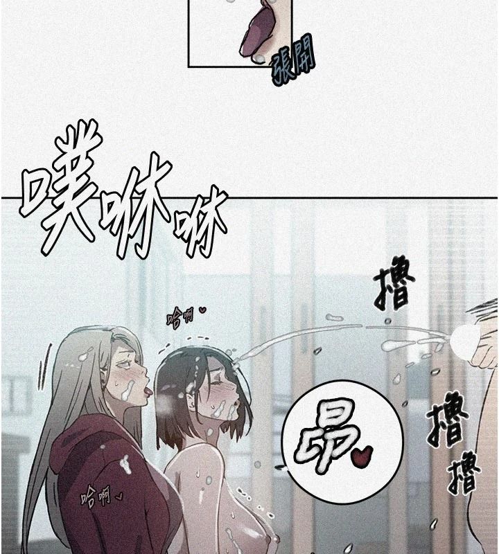 秘密教學第320話-懷念這顆鮑的觸感