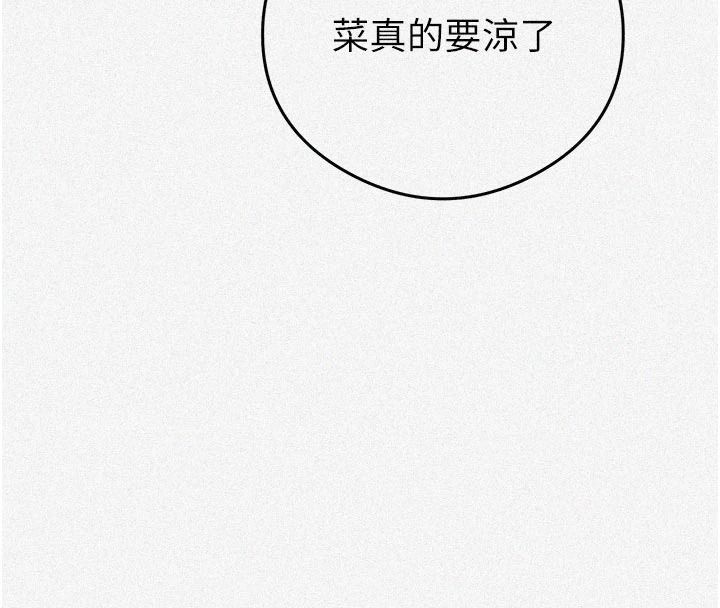 秘密教学第320話-懷念這顆鮑的觸感