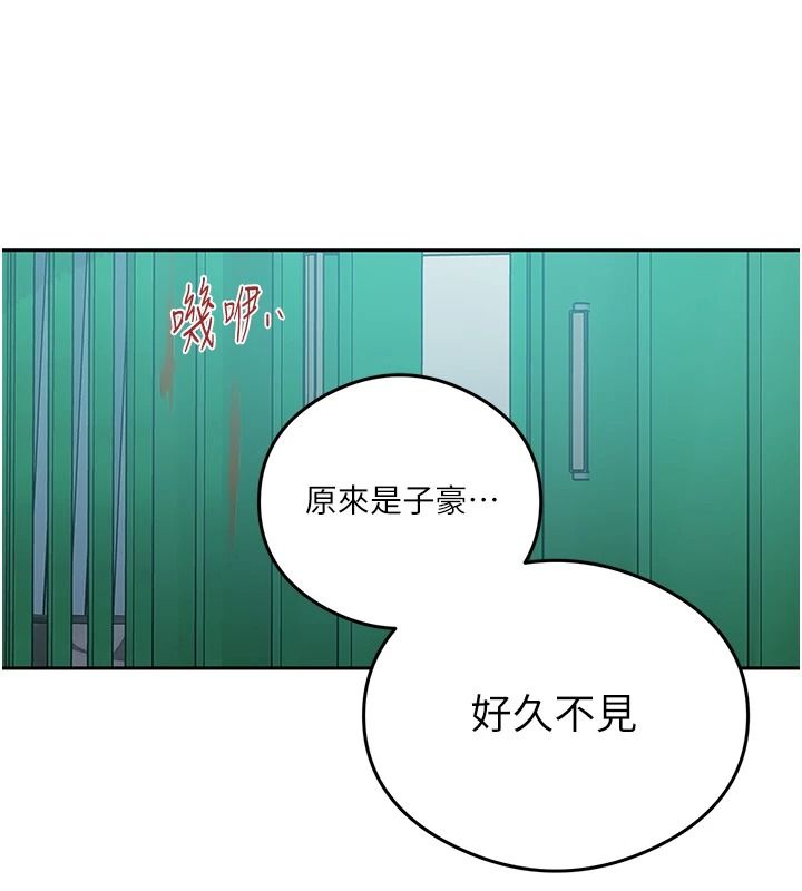 秘密教学第320話-懷念這顆鮑的觸感