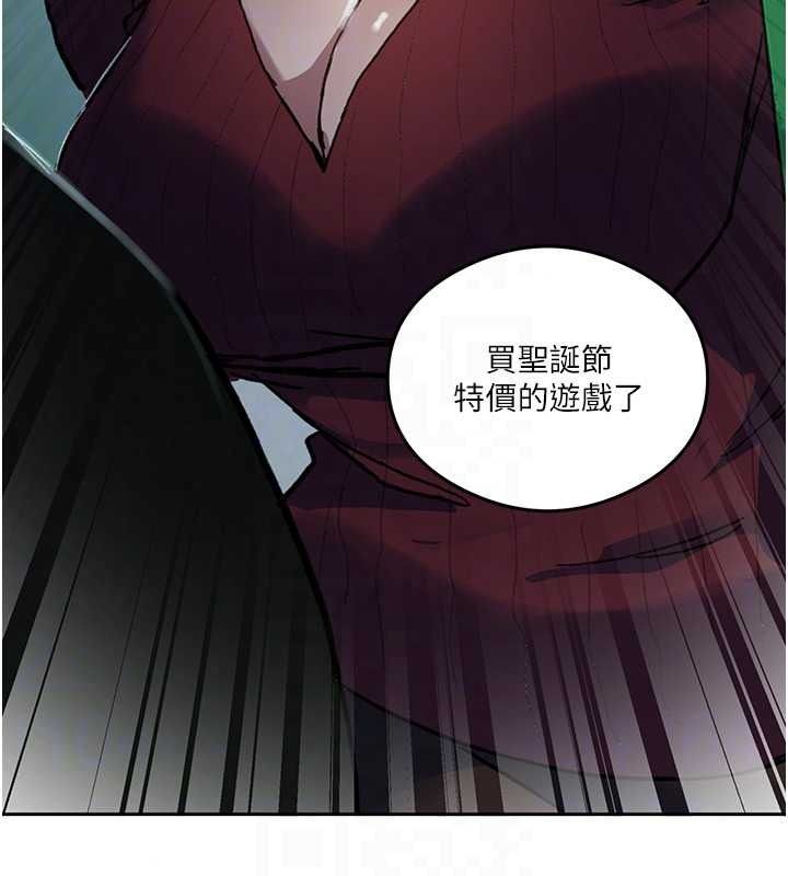 秘密教学第320話-懷念這顆鮑的觸感