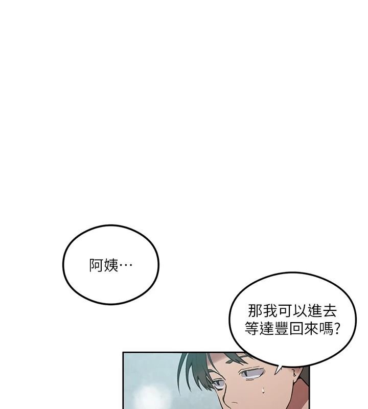秘密教学第320話-懷念這顆鮑的觸感
