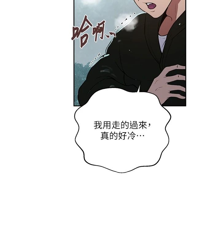 秘密教学第320話-懷念這顆鮑的觸感