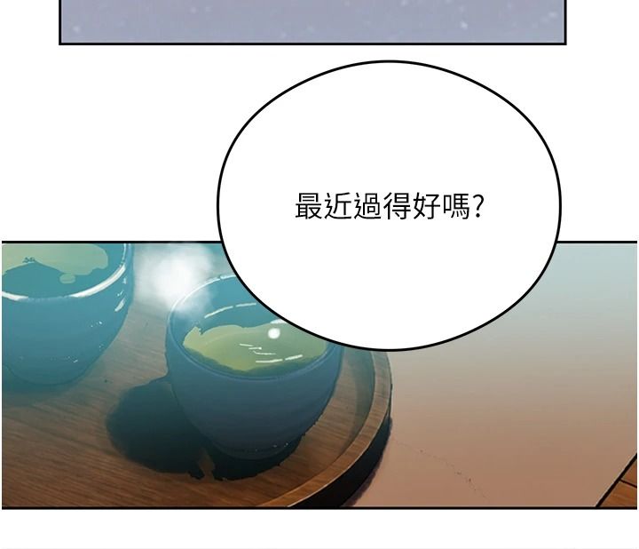 秘密教学第320話-懷念這顆鮑的觸感