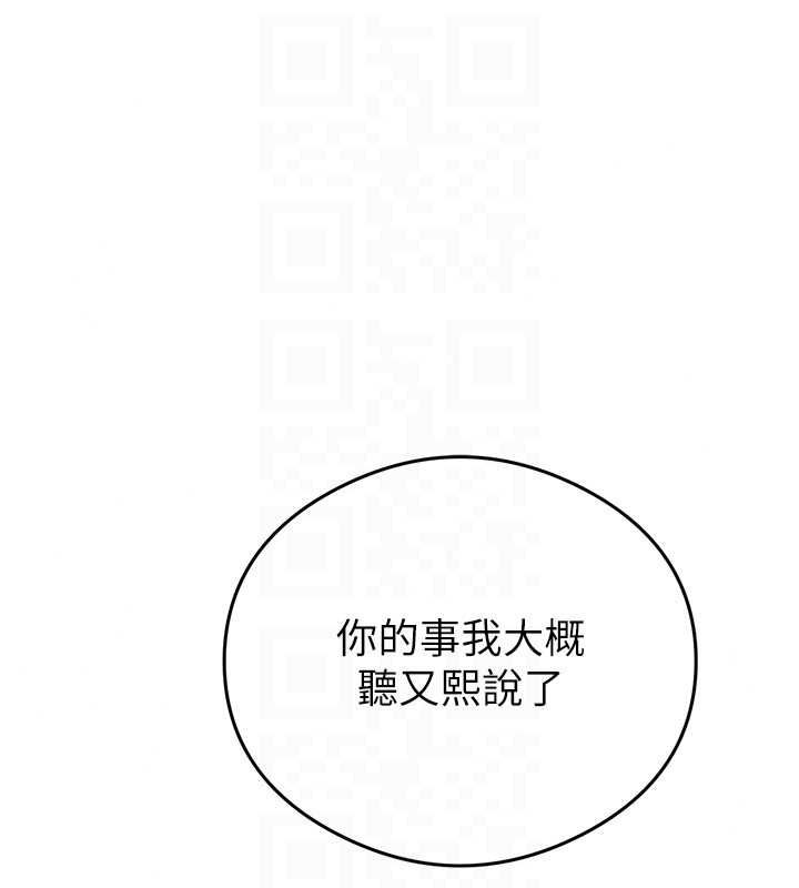 秘密教學第320話-懷念這顆鮑的觸感