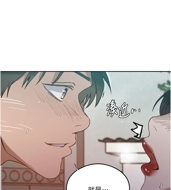 秘密教学第320話-懷念這顆鮑的觸感