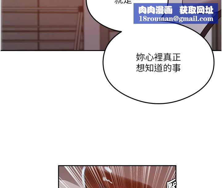 秘密教学第320話-懷念這顆鮑的觸感