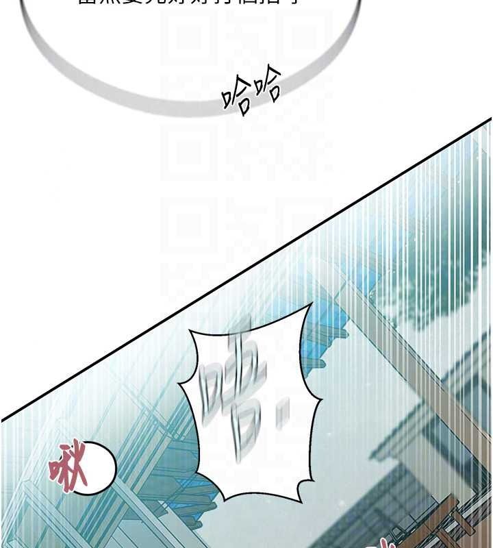 秘密教學第320話-懷念這顆鮑的觸感