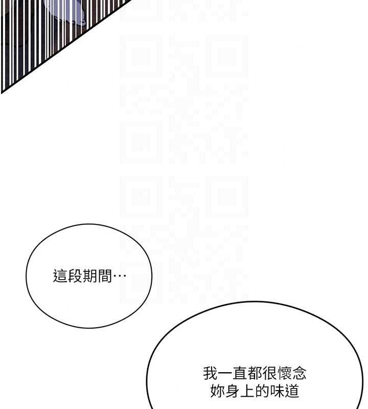 秘密教学第320話-懷念這顆鮑的觸感