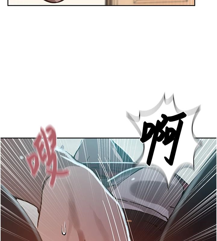 秘密教學第320話-懷念這顆鮑的觸感