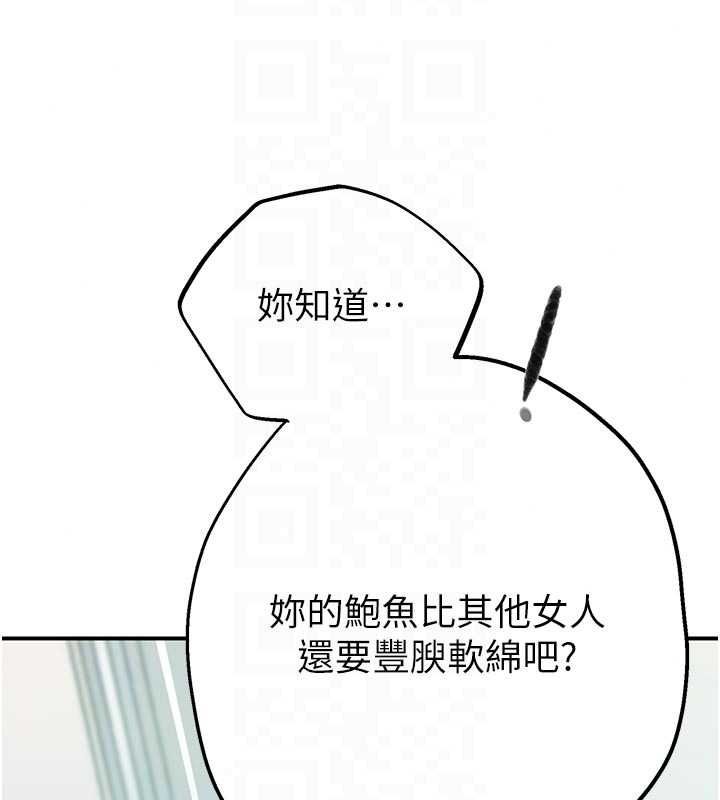 秘密教學第320話-懷念這顆鮑的觸感