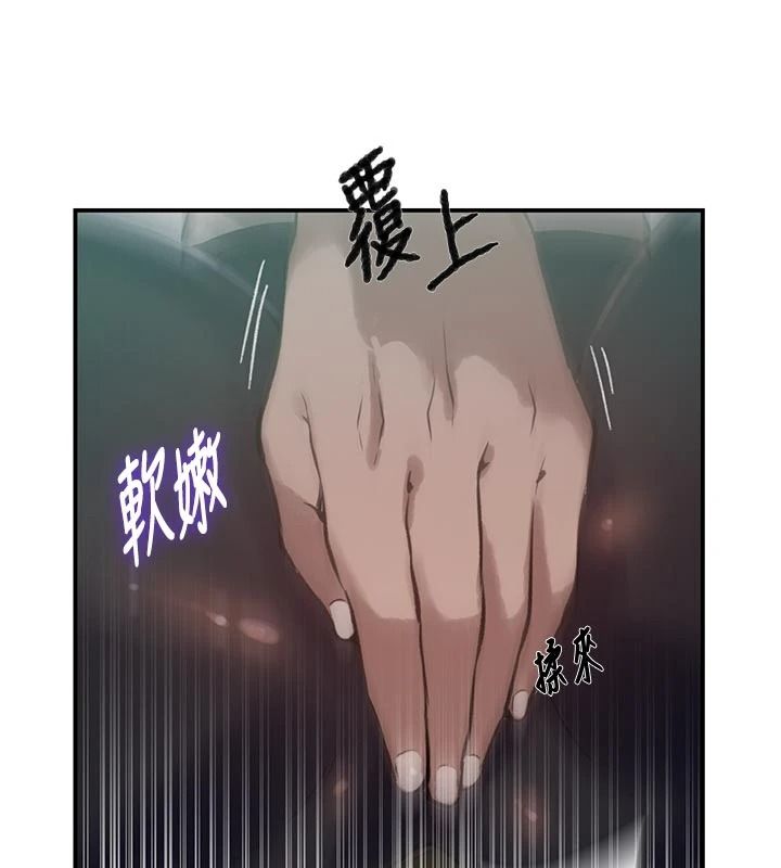 秘密教学第320話-懷念這顆鮑的觸感