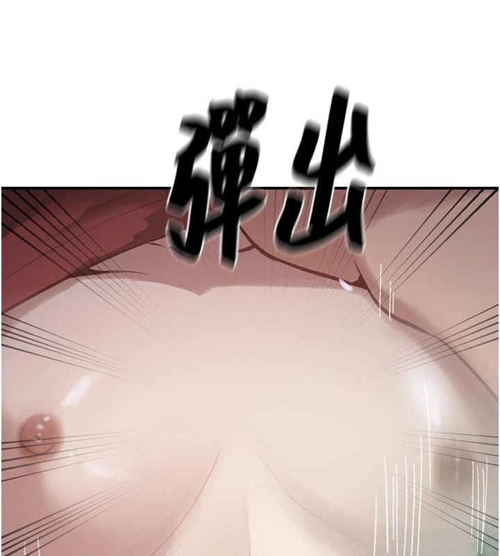 秘密教学第320話-懷念這顆鮑的觸感