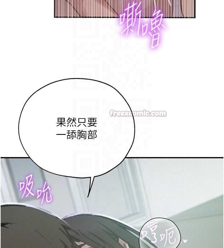 秘密教學第320話-懷念這顆鮑的觸感