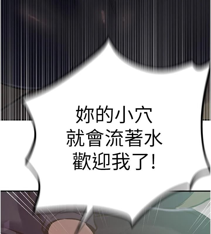 秘密教學第320話-懷念這顆鮑的觸感