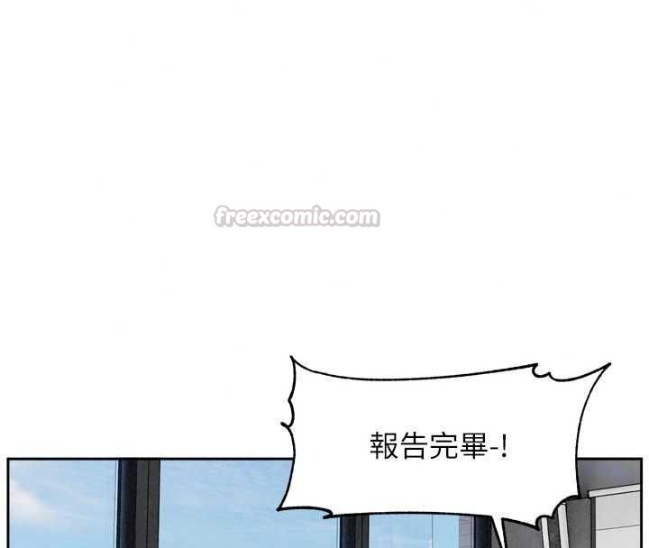 恋爱版本更新中第24話-妳的綽號好可口