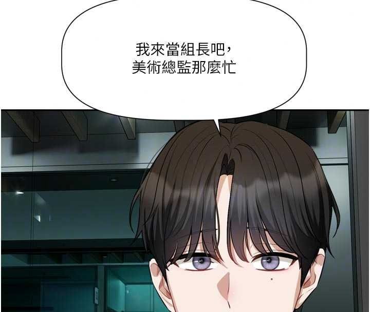 恋爱版本更新中第24話-妳的綽號好可口