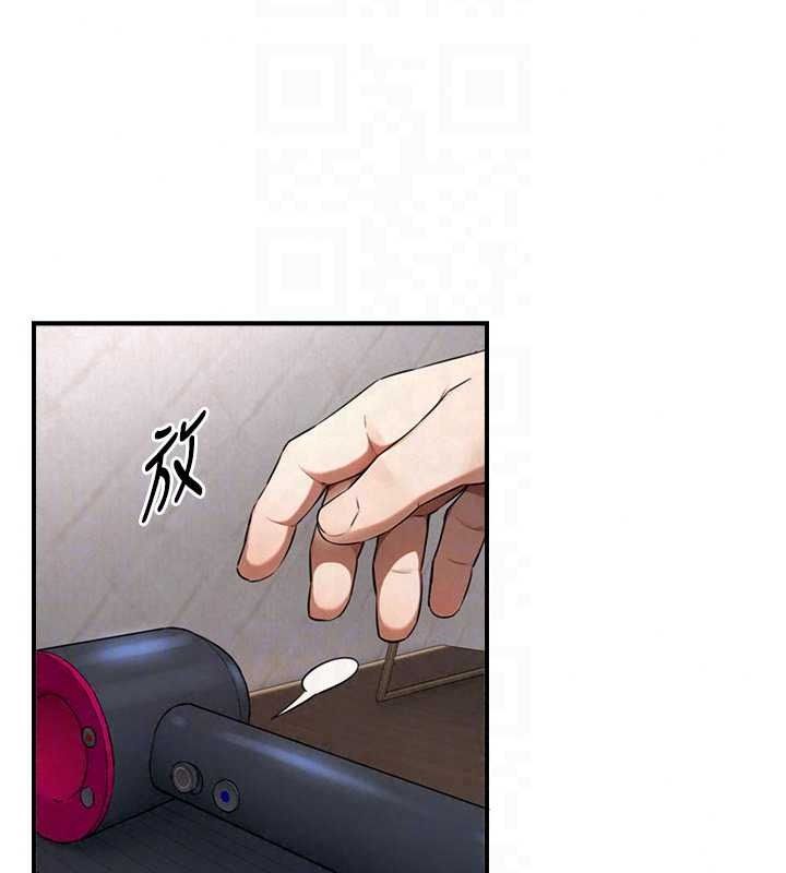与生巨来第39話-我要試試看全套按摩