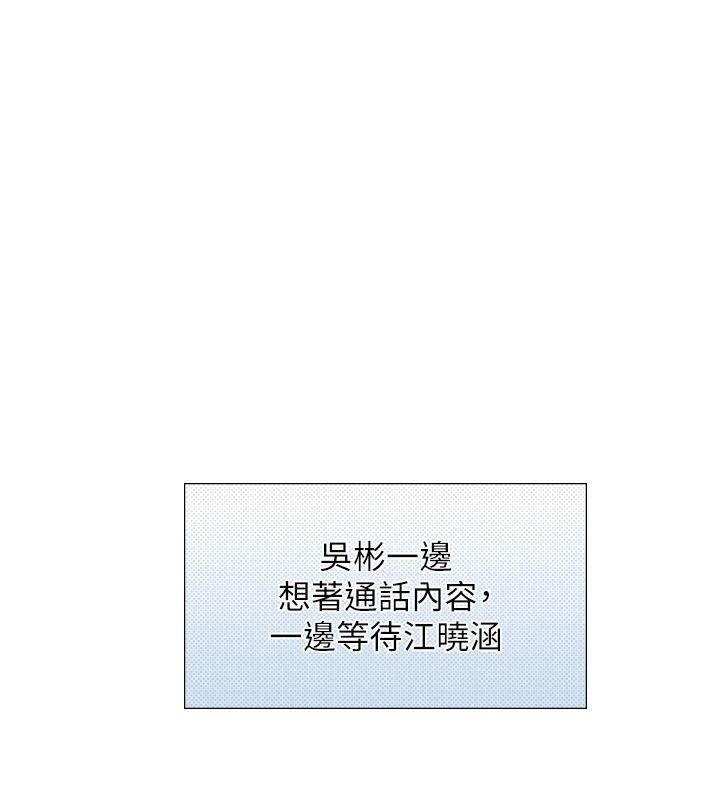 与生巨来第39話-我要試試看全套按摩