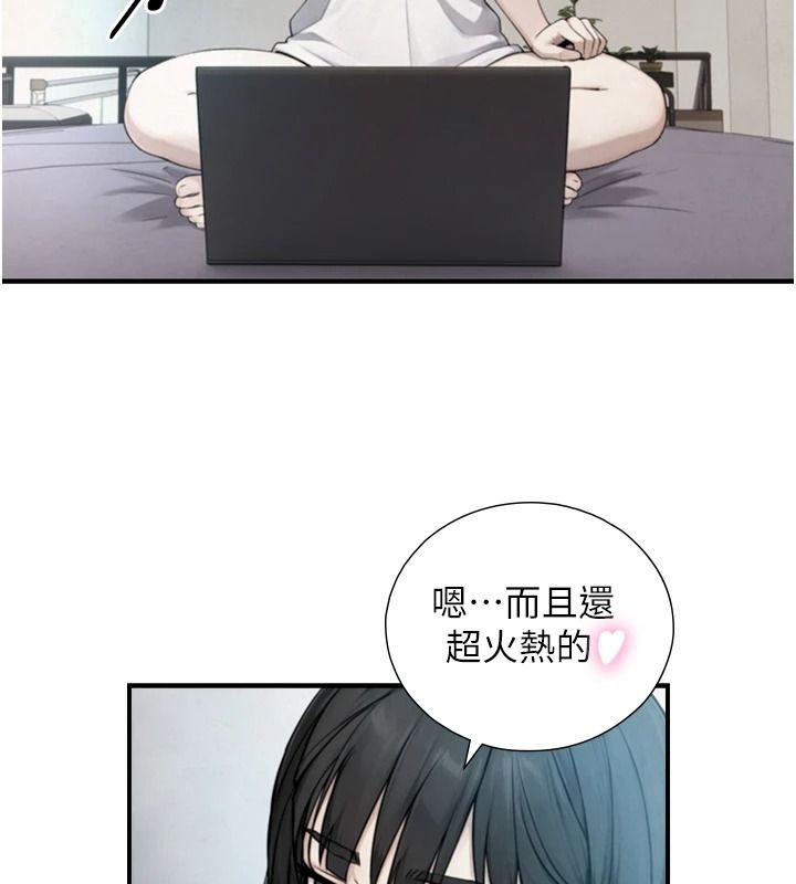 与生巨来第39話-我要試試看全套按摩